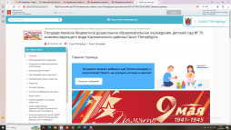 Кнопку на сайте - версия для слабовидящих